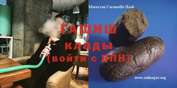 мяу мяу кристалл Горняк