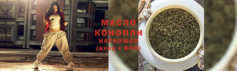 ТГК вейп  купить закладку  Мичуринск 